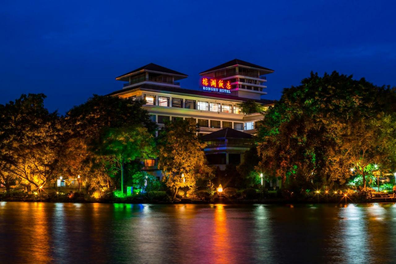 Guilin Ronghu Hotel Esterno foto